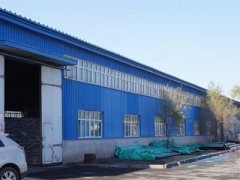 企業相冊